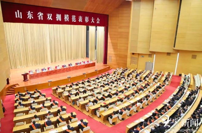山东省双拥模范表彰大会召开